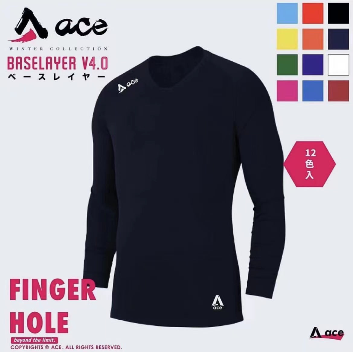 ACE WINTER COLLECTION2021) ACE BASELAYER V4.0 |  Ace Concept Store |