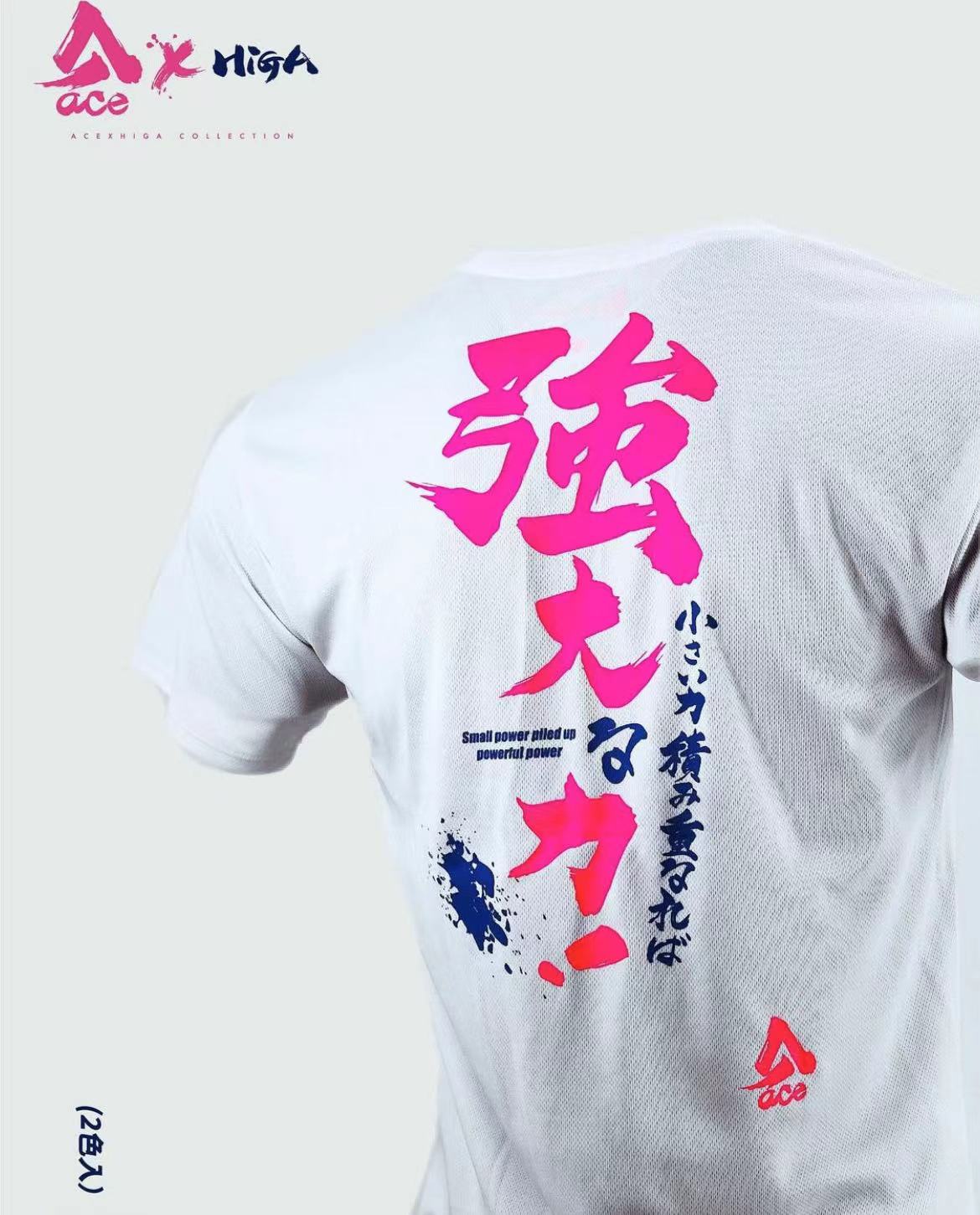 【Ace 水滴石穿 Tee】（2色入）（黑白）| Ace Concept Store |