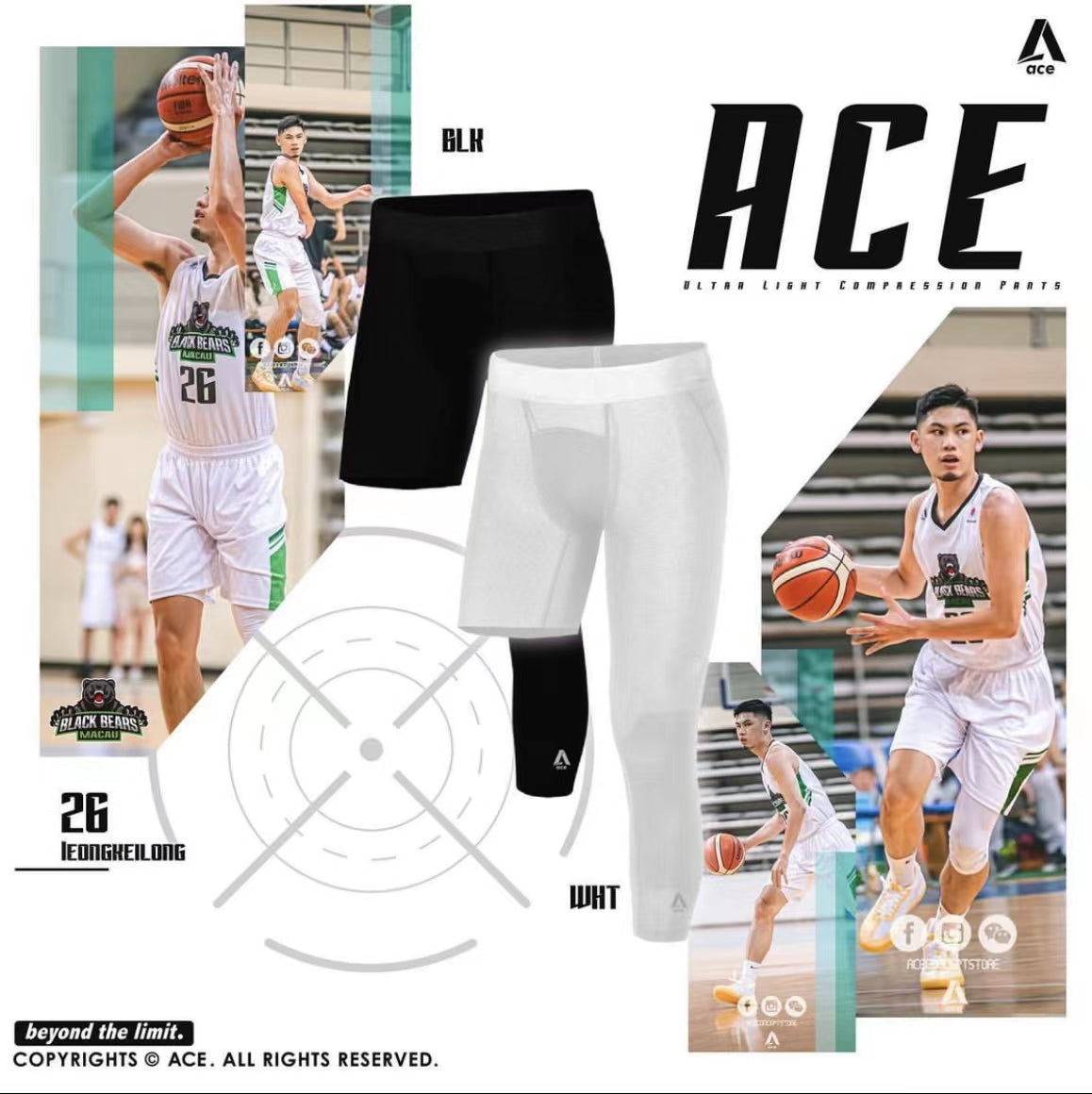 ACE Ultra Light Compression Pants |  Ace Concept Store |