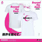 HOT ITEM! 限界突破！ Beyond the limit. | Ace Concept Store |