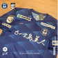 日職 2021 PENALTY 鹿兒島聯 主場球迷版球衣 | Ace Concept Store